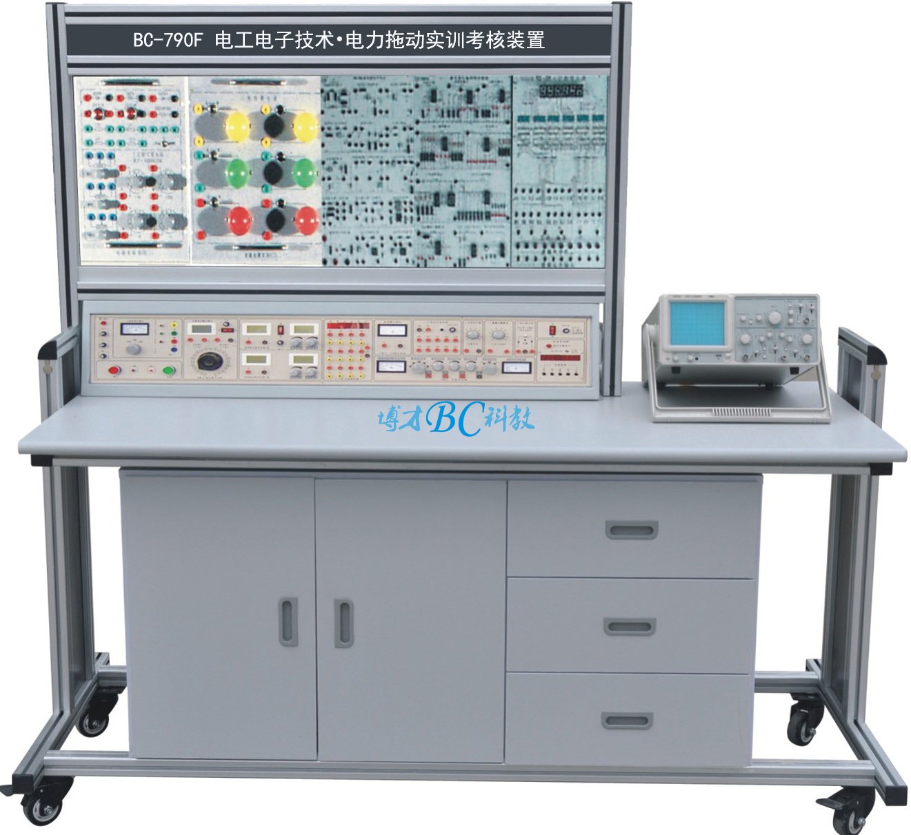 BC-790F 電工電子技術電力拖動實訓考核裝置