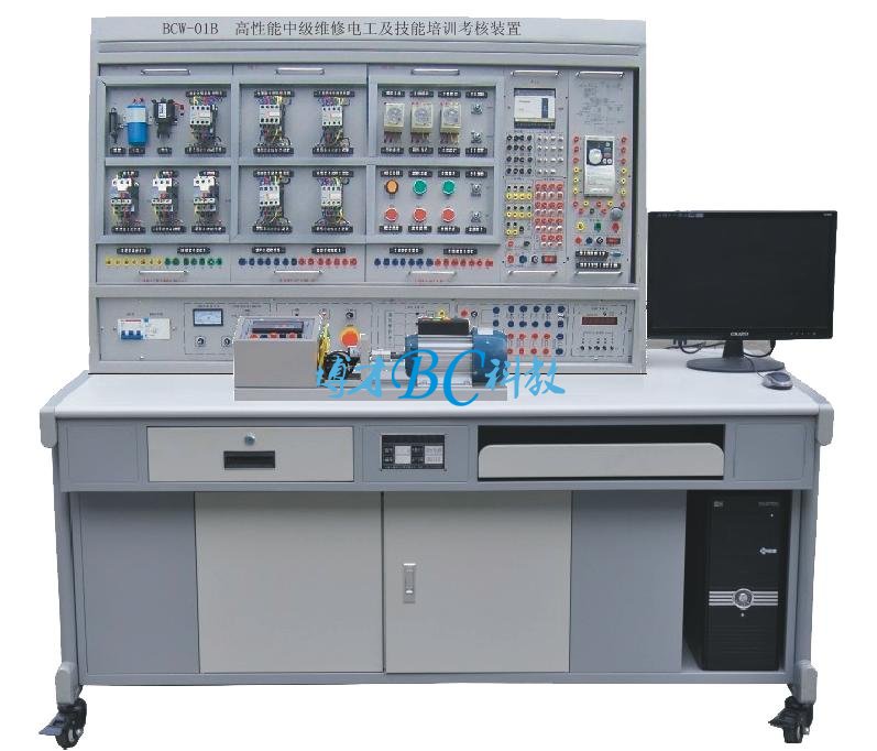 BCW-01B 中級維修電工技能培訓考核實訓裝置