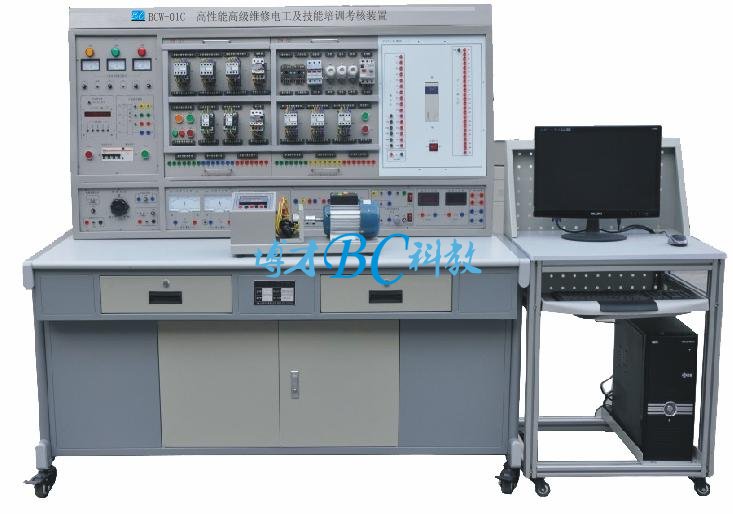 BCW-01C 高級維修電工技能培訓考核實訓裝置