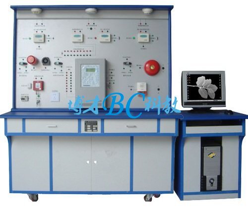 BCLY-02 自動消防報警聯動系統實訓裝置