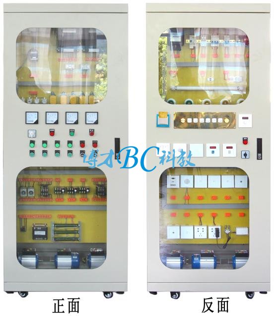BCLYGZ-7 智能建筑電氣控制線路實訓裝置