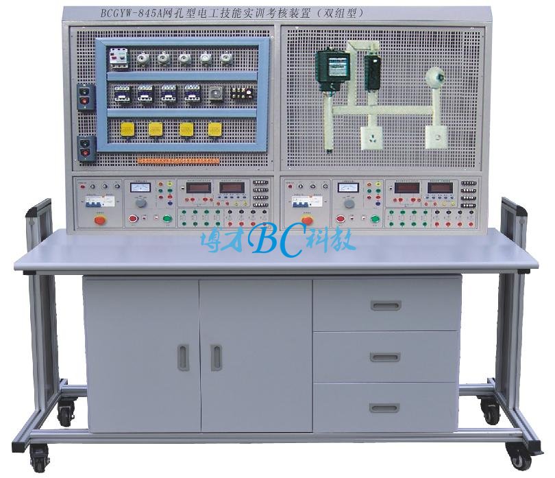  BCWK-845A 電工操作實操臺