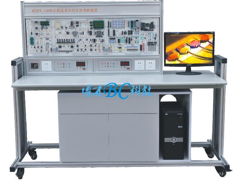 BCDPX-138單片機技術應用實訓考核裝置