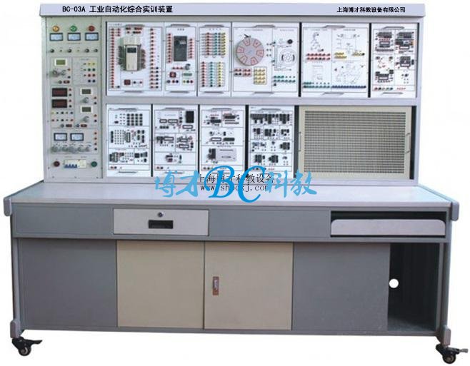 BC-03A 工業自動化綜合實訓裝置