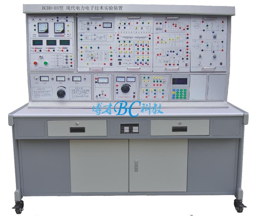 BCDD-3型 現代電力電子技術實驗裝置