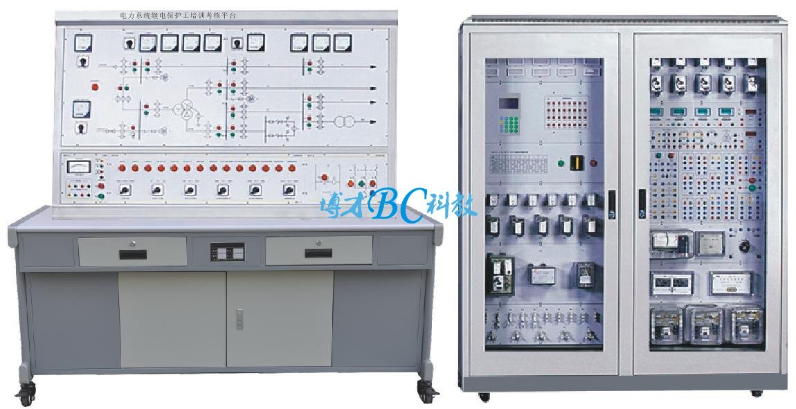 BCDLX-13 電力系統繼電保護工培訓考核裝置