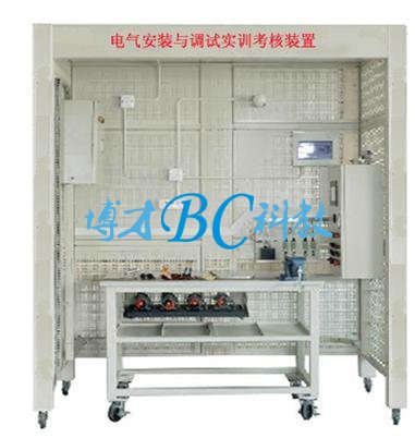 BCDAZ-08 電氣安裝與調試實訓考核裝置