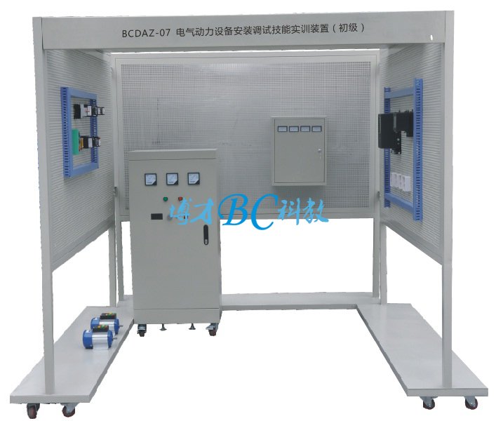 BCDAZ-07 低壓電氣裝配工技能實訓考核裝置