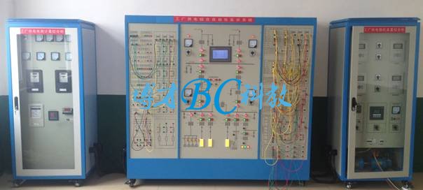 BCGDX-02 工廠供電綜合自動化實訓系統