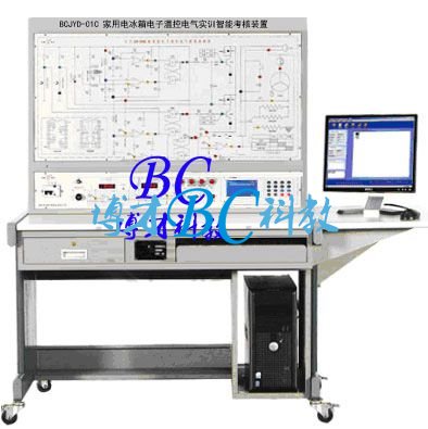 BCJYD-01C 家用電冰箱電子溫控電氣實訓智能考核裝置