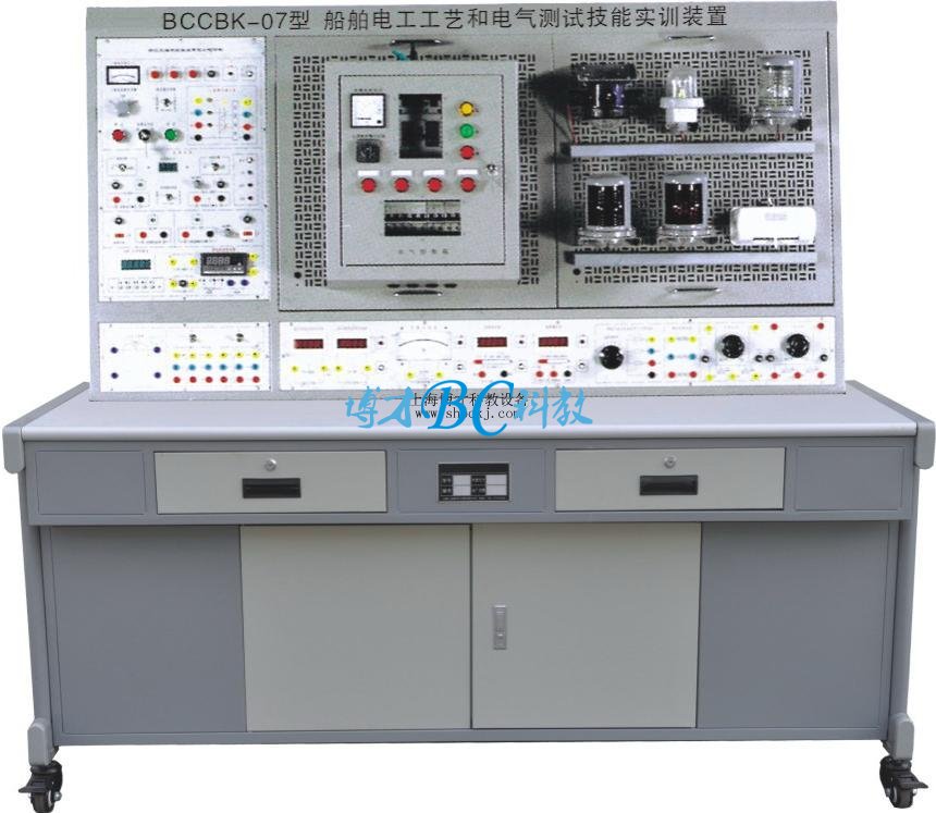 BCCBK-07船舶電工工藝和電氣測試技能實訓裝置