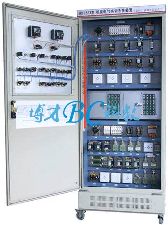 BC-253A型 機床電氣實訓考核裝置