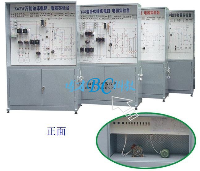 BC-MN02 機床電路電器仿真綜合模擬實驗臺