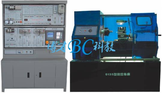 BC-01A  數控車床綜合實訓考核裝置