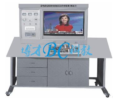 BCTV-32型 家電音視頻維修技能實訓考核裝置