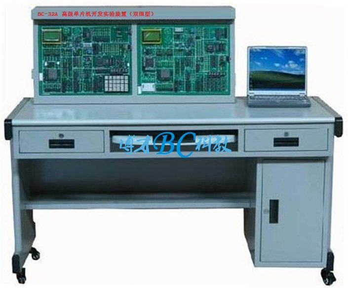 BC-32A 單片機開發實驗裝置