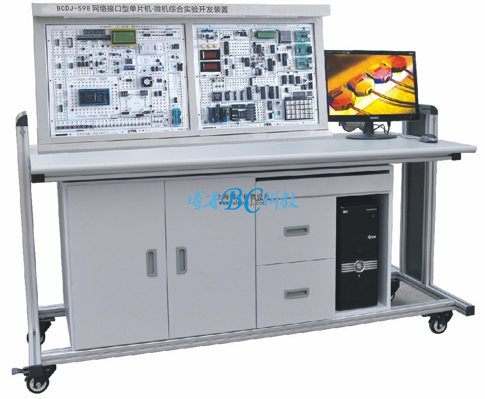BCDJ-598  網絡接口型單片機·微機綜合實驗開發裝置