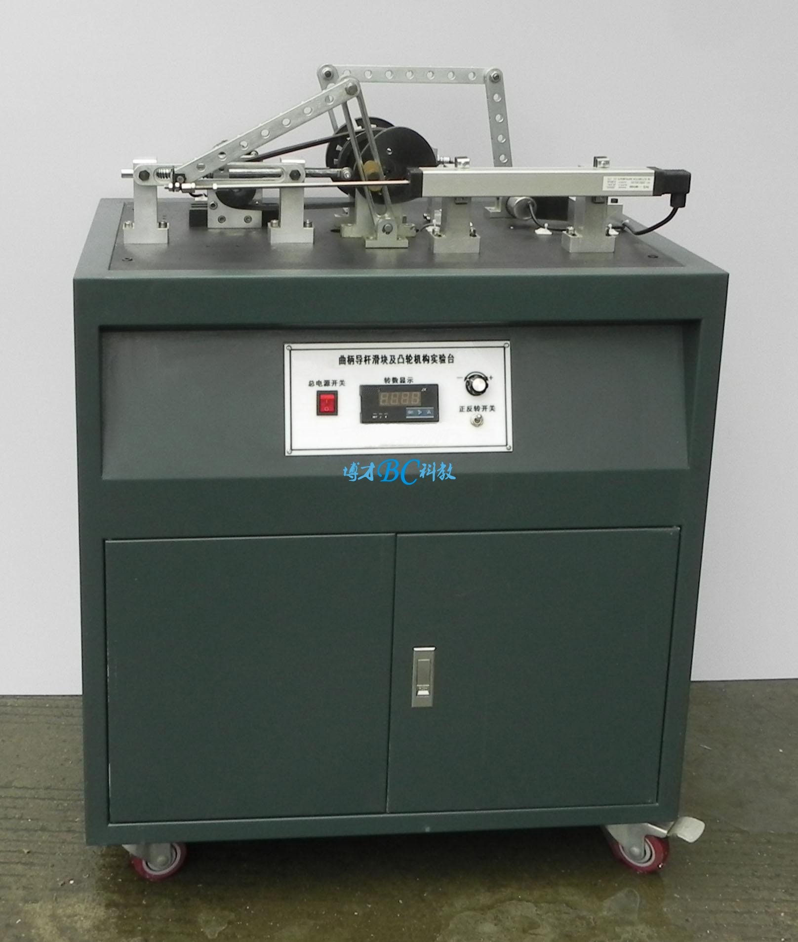 BC-JYT 曲柄導桿滑塊及凸輪機構實驗臺