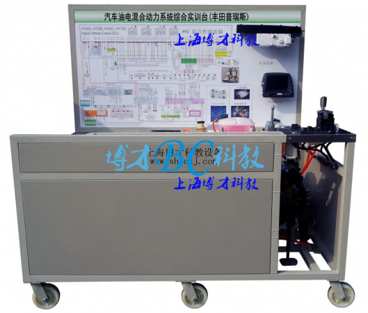 BCQC-XNY-36 豐田油電混合動力發動機實訓臺