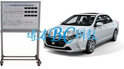 BCQC-XNY-13 混合動力汽車在線檢測實訓考核系統