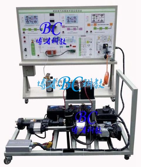BCQC-XNY-20 新能源汽車新技術綜合實訓臺