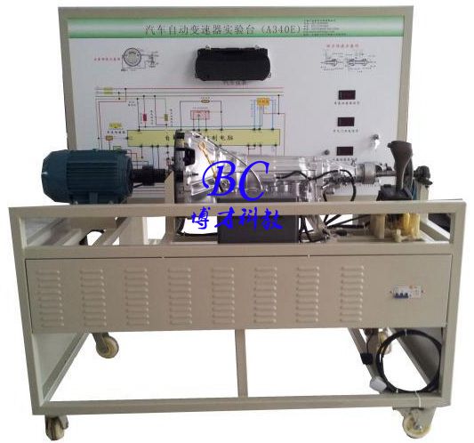 BCQC-BS-04 汽車自動變速器實訓臺