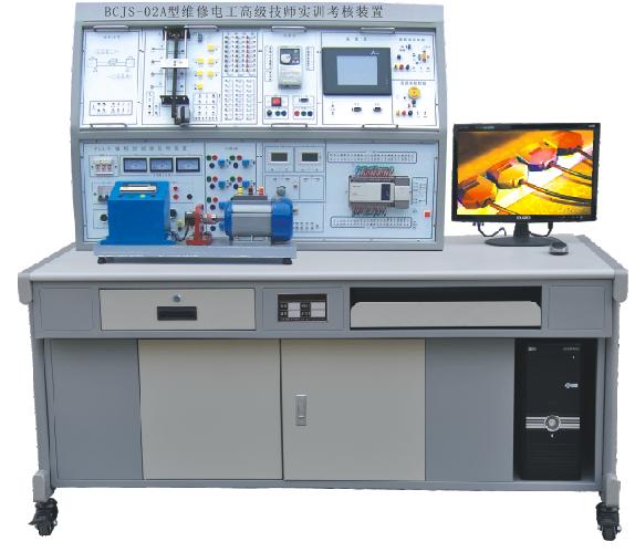 BCJS-02A 維修電工技師實訓考核裝置
