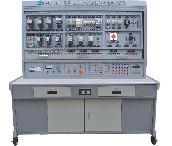 BCW-01E 維修電工電氣控制技能實訓考核裝置