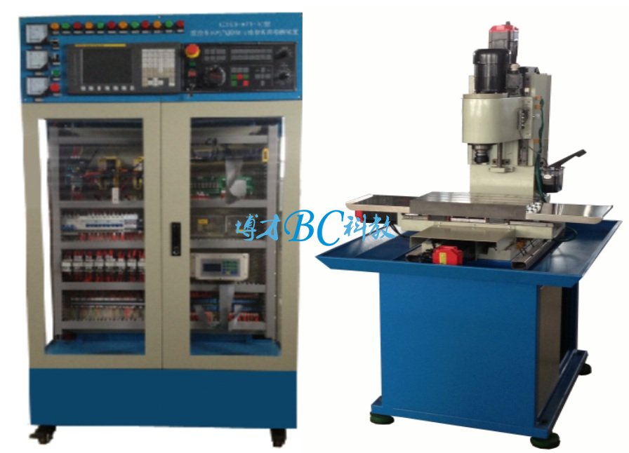 BCSKB-07M-3D 數控銑床電氣控制與維修實訓考核裝置